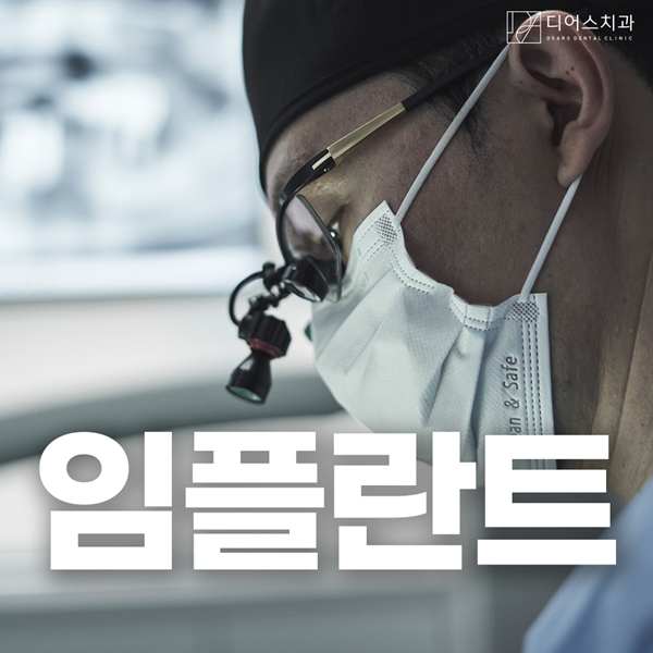 4. 치주과 전문의 대표원장 진료.jpg