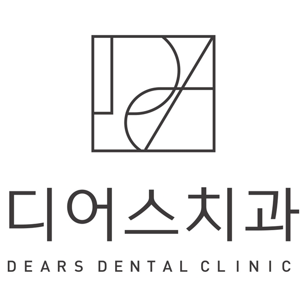 1. 디어스치과.jpg